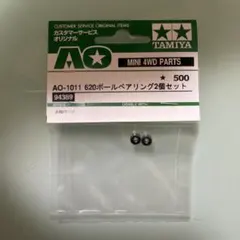 2026年最新】ミニ四駆 旧620の人気アイテム - メルカリ