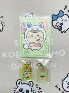 ◎くりまんじゅう◎ちいかわもぐもぐ本舗 ステッカー アクリルチャーム 3点セット