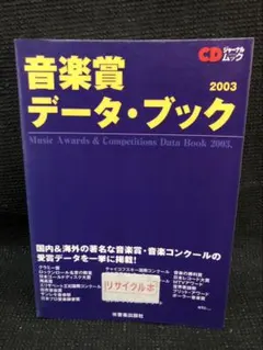 Item thumbnail for item 48652564-13a0-4197-92f3-ed25d20c4013