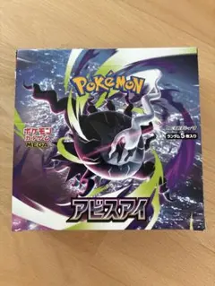 新品未開封】アビスアイ 1box ポケモンカード ポケカ - メルカリ