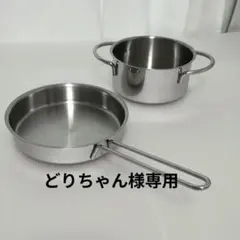 Fissler フィスラー ステンレス製 スチーマー 蒸し器 パスタ鍋 - メルカリ