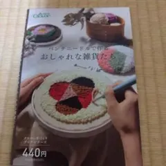 Item thumbnail for item 9f9434f7-5fd6-4992-9919-cc585708c4fb