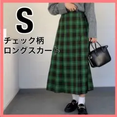 GU チェック柄スカート ロングスカート 定番 シンプル チェック 緑 グリーン