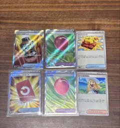 ポケカ　SRとその他6枚セット