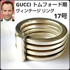 超希少3m】GUCCI グッチ スネークチェーロングネックレス トムフォード 