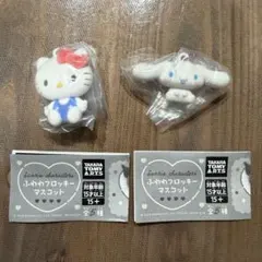 サンリオキャラクターズ ふわわフロッキーマスコット キティ&シナモロール
