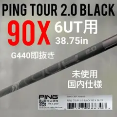 4S未使用 Ping ツアー2.0Black 90S / 4UT /G440即抜 - メルカリ
