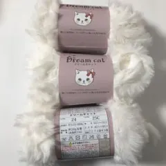 ドリームキャット　24番　ホワイト　白色　セリア　毛糸　3玉セット