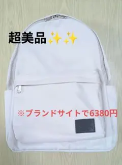 リュック　ホワイト　白　超美品