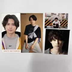 松村北斗 デタカ 厚紙 セット - メルカリ