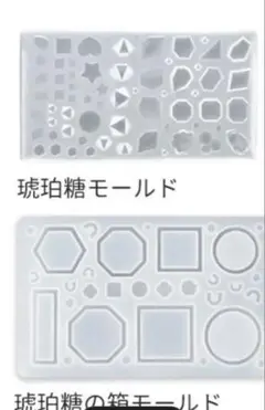 隠れ工房 グリーンオーシャン 琥珀糖シリコンモールド2つセット