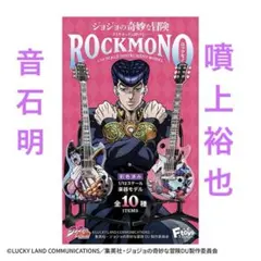 2025年最新】ジョジョまとめ売りの人気アイテム - メルカリ