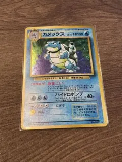 ポケモンカード カメックス 旧裏 初期 キラ No.009 - メルカリ
