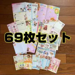 平成レトロ　メモ　メモ帳　平成女児　犬　イヌ　いぬ　希少　レア　ワンタメ　バラ