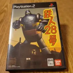 鉄人28号