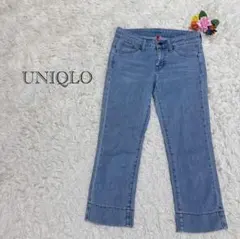ユニクロ　クロップド丈 デニムパンツ 23 ライトインディゴブルー　ジーンズ