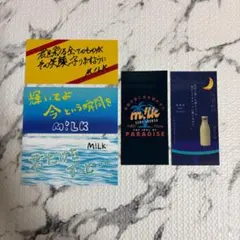 M!LK CD購入特典 限定 ステッカー5枚まとめ売り♡