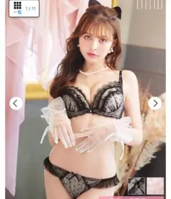 DRW ドロー 下着 ランジェリー ラブリードットチュールブラジャー&ショーツ