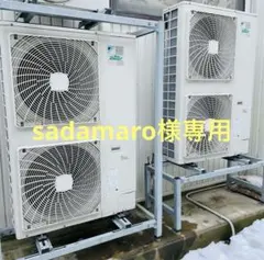 DAIKIN 業務用エアコン 5馬力 床置形 EcoZEAS RZRP160BF DAIKIN 業務用エアコン 5馬力 床置形 EcoZEAS RZRP160BF - メルカリ