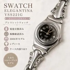 【訳あり】SWATCH IRONY ELEGANTINA YSS221G 稼働品