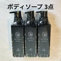 3点セット ニナファーム フローラ バイオシールド ミストウォーター