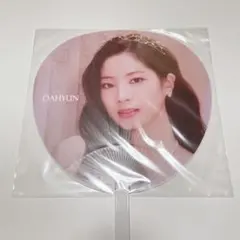 2025年最新】twice ダヒョン うちわの人気アイテム - メルカリ