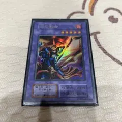 炎の剣士