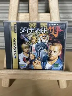 中谷進之介 SSR ノーマルセット - メルカリ