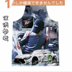 王一博 全面プリント エプロン 4点セット❣️確認用❣️0123