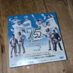 【1箱】BBM 2025 ライオンズ75周年シリーズ Vol.2 未開封