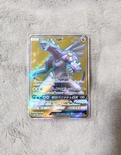 パルキアEX SR BW9 メガロキャノン 081/076 - メルカリ