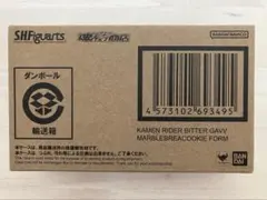 S.H.Figuarts 仮面ライダービターガヴ マーブルブレイクッキーフォーム