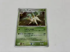 2026年最新】ポケモンカードゲーム リーフィアLV.42 DP4の人気アイテム