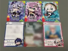 にじさんじチップスvol.8