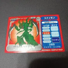 メンデルスゾーン プロモ ゲーマーズ - メルカリ