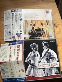 フィガロの結婚、コジファントゥッテ　アーノンクール　DVD2枚セット