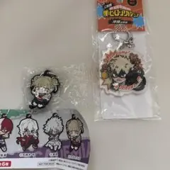 僕のヒーローアカデミア キーホルダーセット