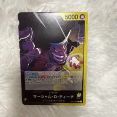 ワンピースカードゲーム マーシャル・D・ティーチ リーダー - メルカリ