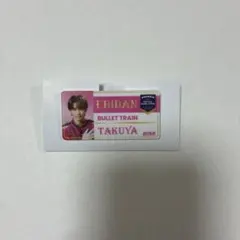 エビライ　2025 ネームバッジ　超特急　タクヤ