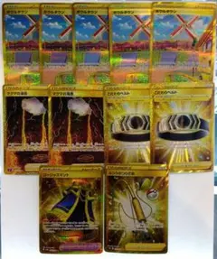 と状態A- UR ボウルタウン マグマの滝壺 こだわりベルト ゴージャスマント