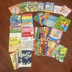 こどもちゃれんじ　まとめ売り