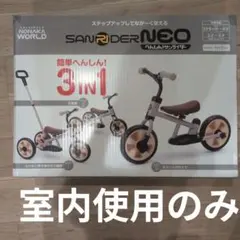 2026年最新】ストライダー 中古の人気アイテム - メルカリ