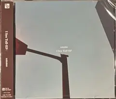 ammo / I See Tell-EP