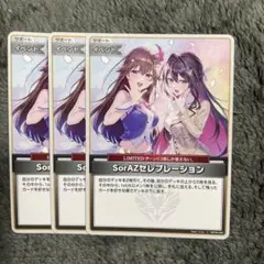 2026年最新】ホロライブSorAZの人気アイテム - メルカリ