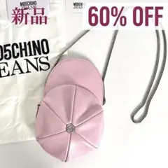 2026年最新】MOSCHINO JEANS カラー：ピンク系 レディース ショルダー 