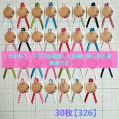 かすねこ　プロフ必読宜しくお願い致します様 リクエスト 2点 まとめ商品