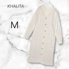 KHALITA ロングカーディガン リブニット 羽織り 前開き Vネック 長袖