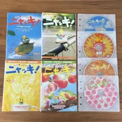 NHKプチプチ・アニメ ニャッキ! 大きくなる篇 - メルカリ