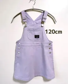 ジャンパースカート パープル くすみカラー ワンピース 120cm 女の子