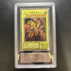 デーモンの召喚 初期ウルトラARS8 - メルカリ